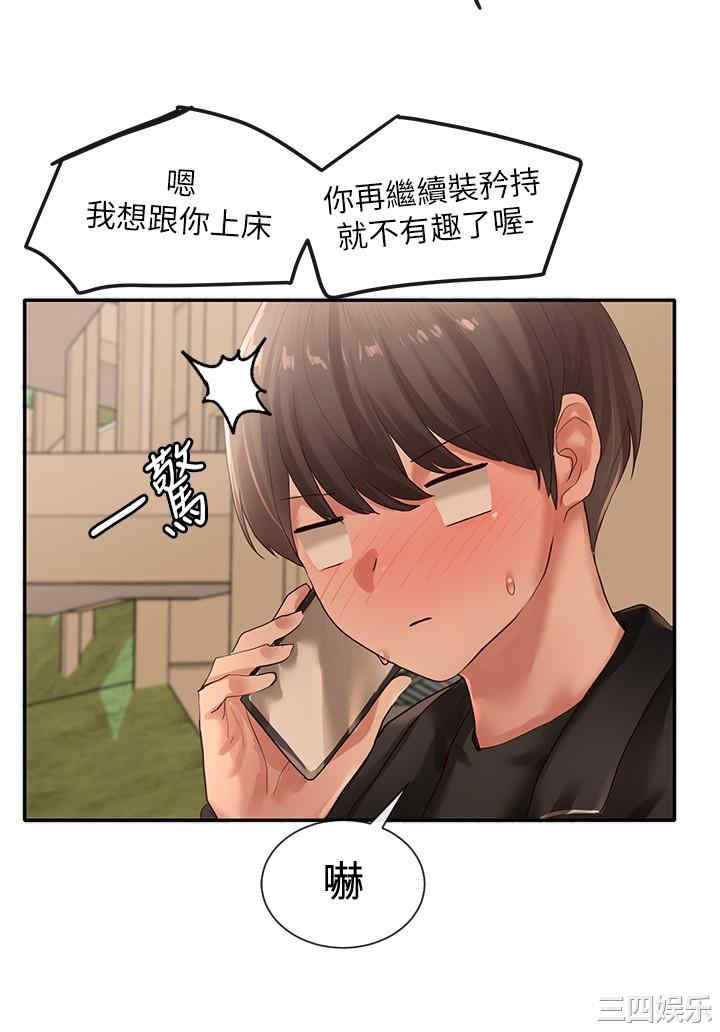社团学姐