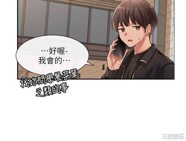社团学姐