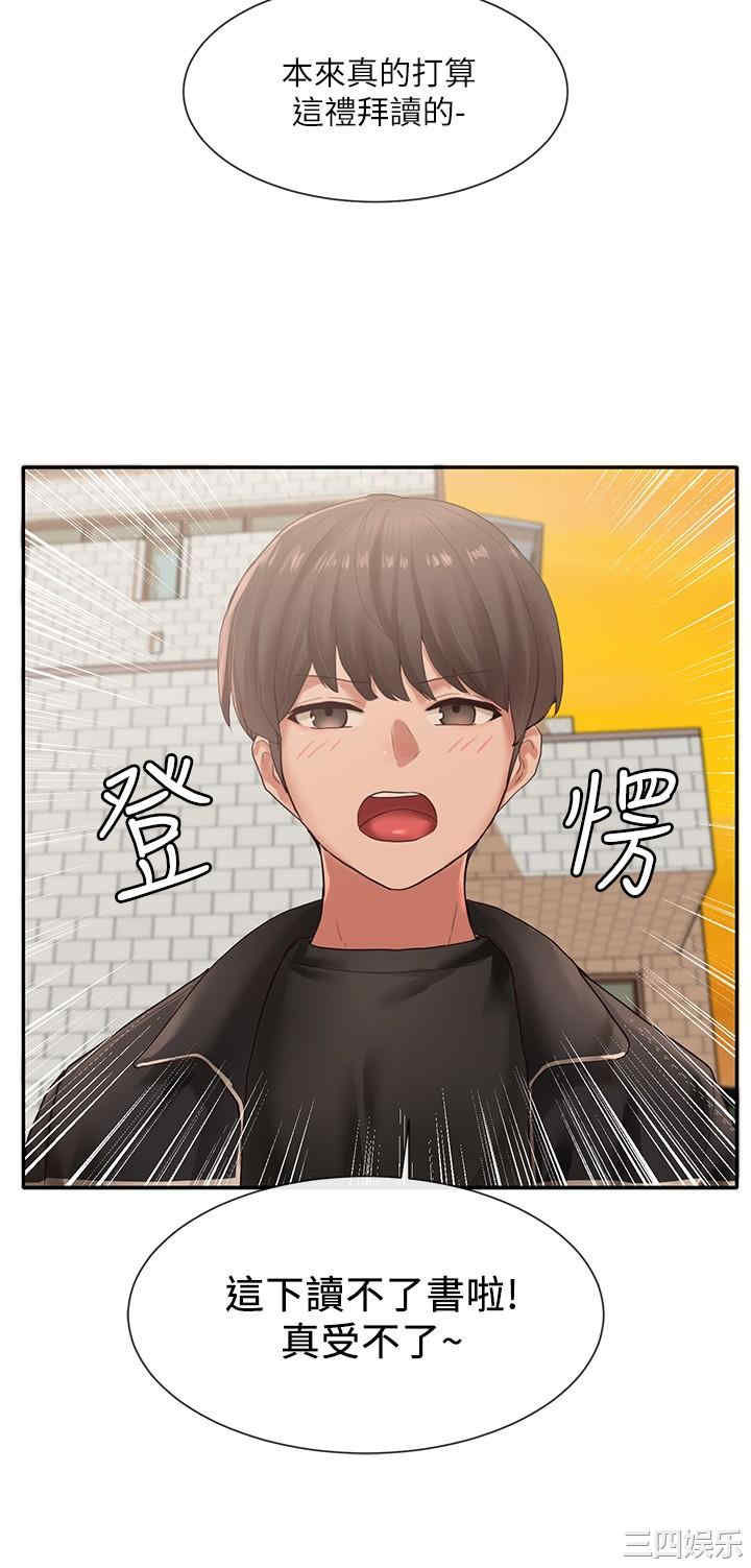 社团学姐