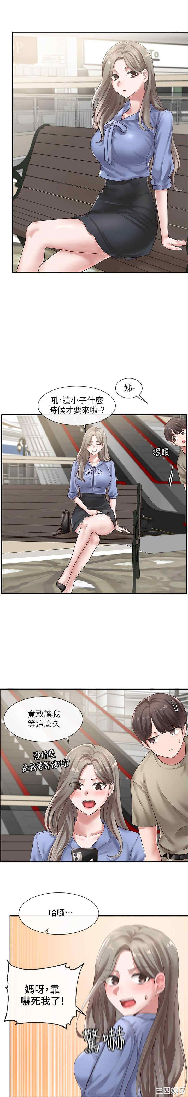 社团学姐