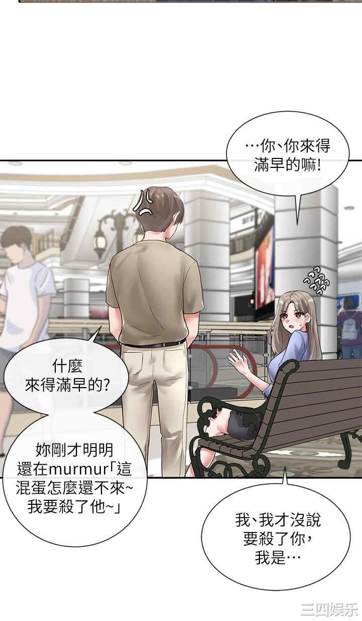社团学姐
