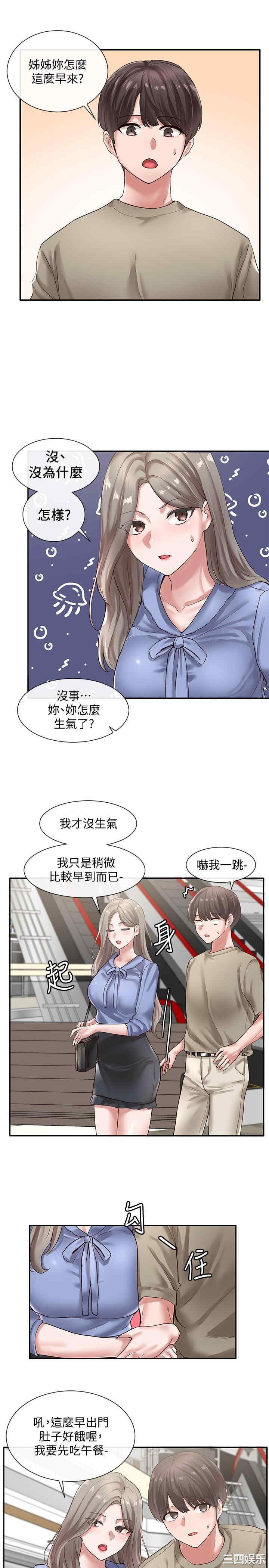 社团学姐