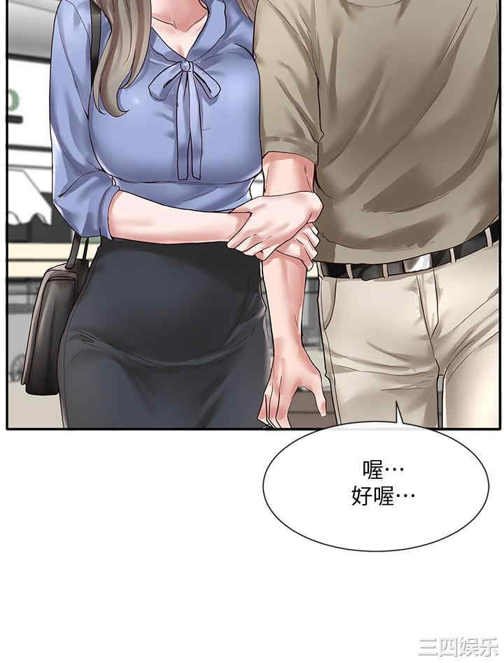 社团学姐