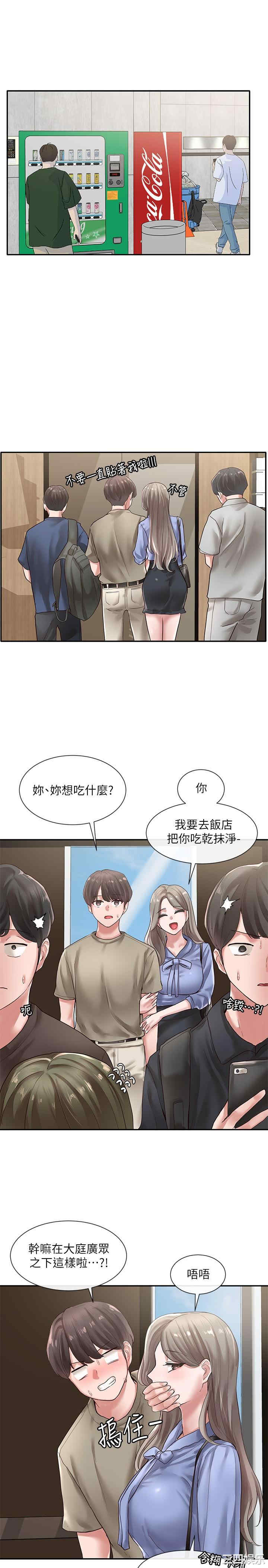 社团学姐