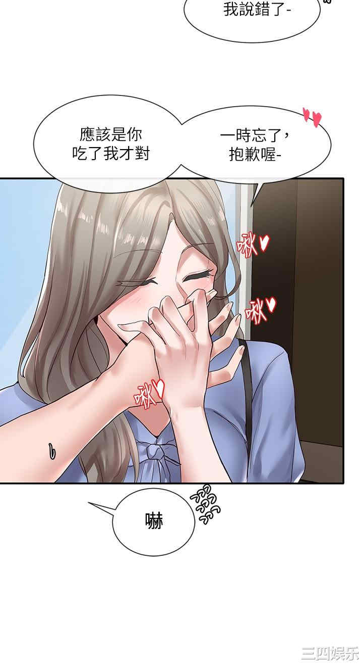社团学姐