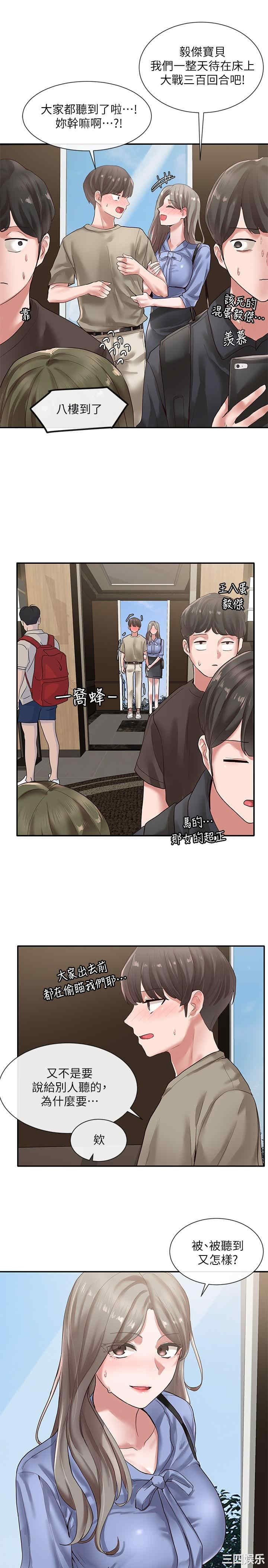 社团学姐