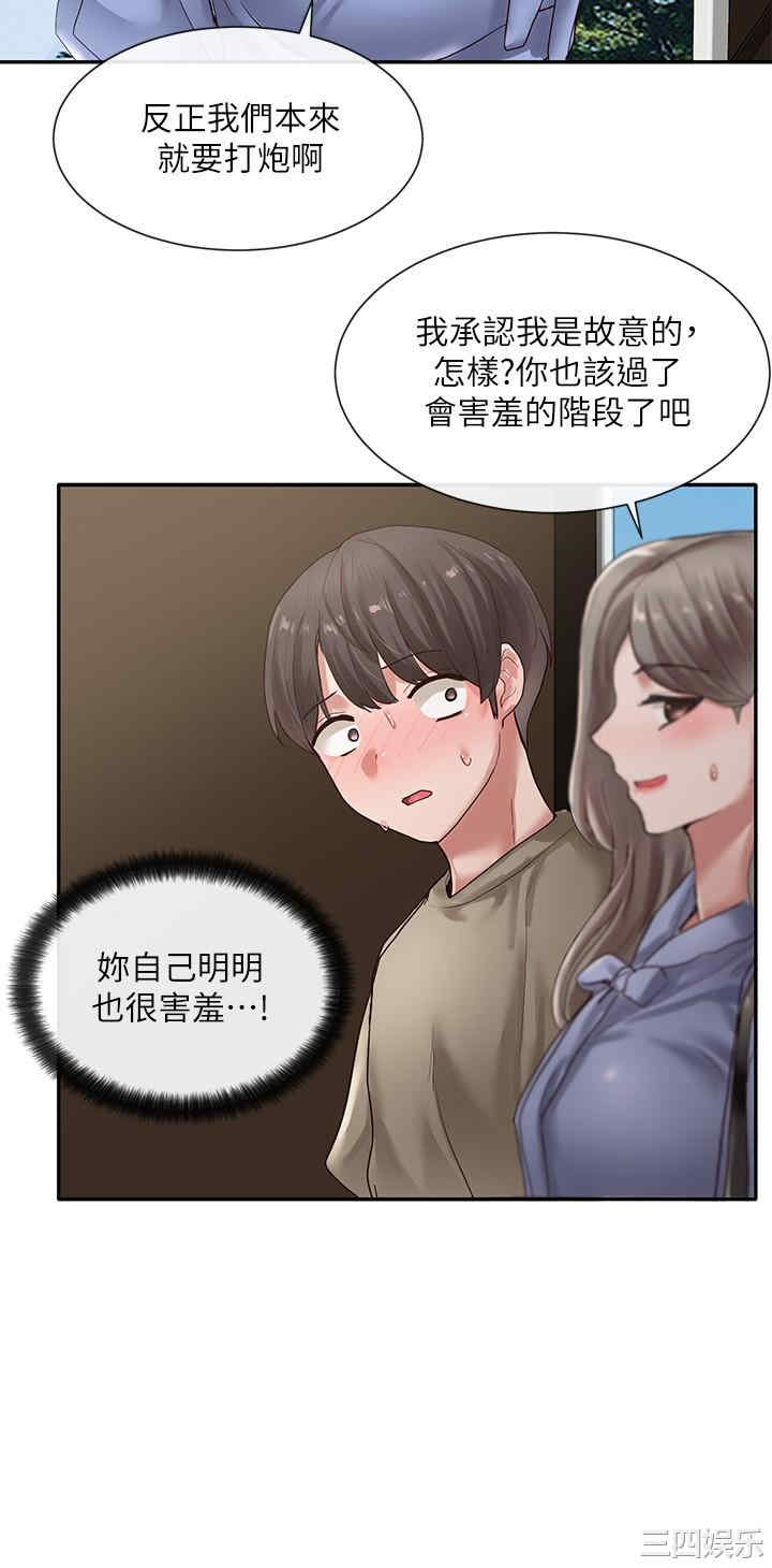 社团学姐
