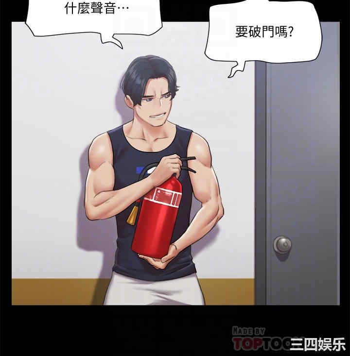 协议换爱/合意之下