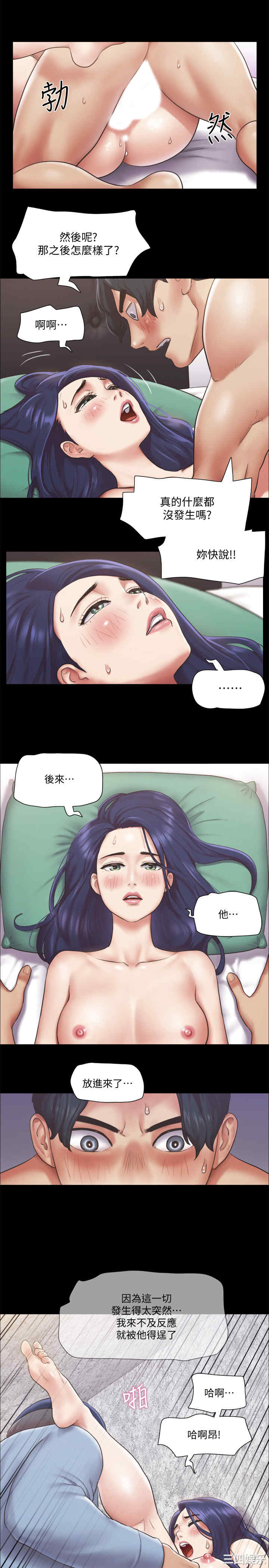协议换爱/合意之下
