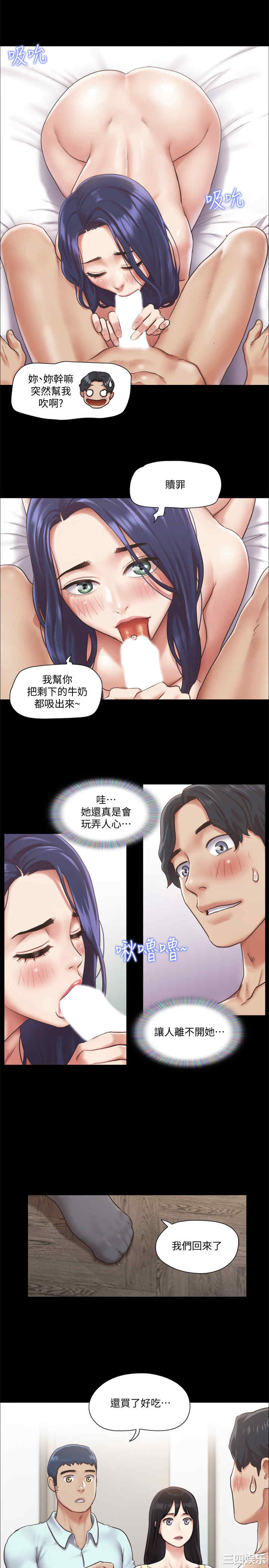 协议换爱/合意之下
