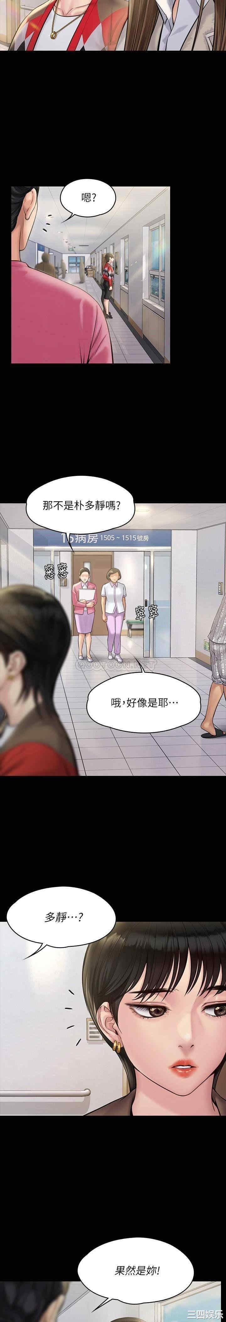 傀儡