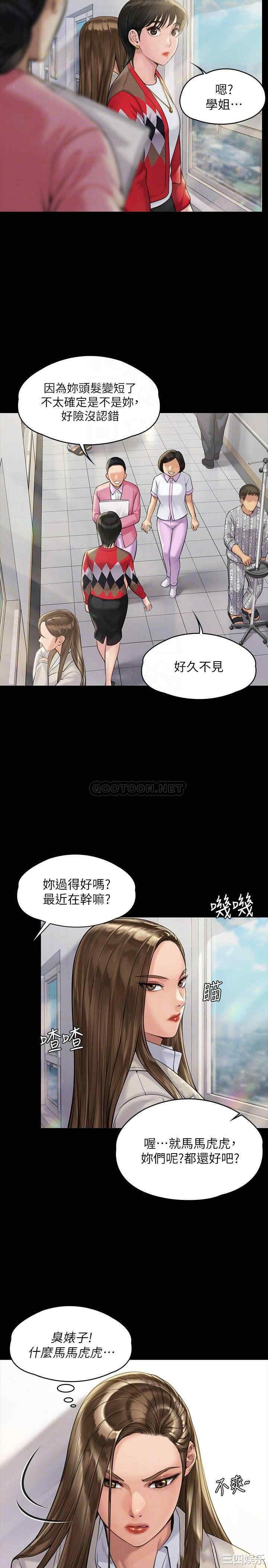 傀儡