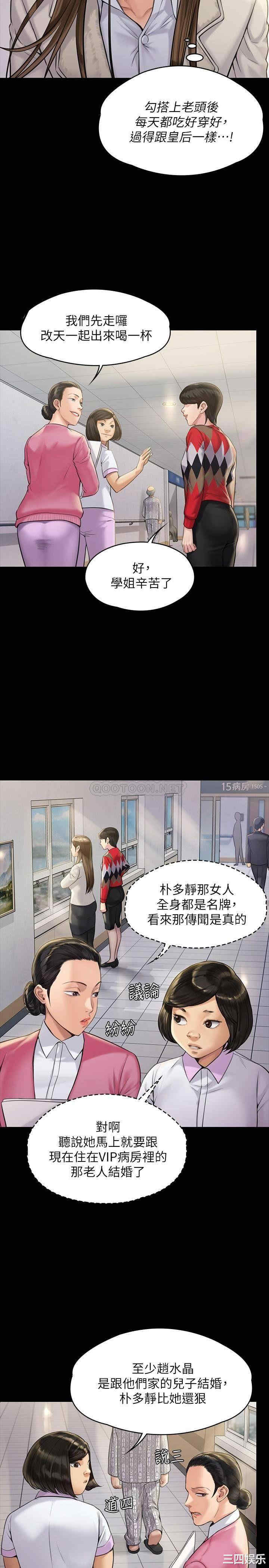 傀儡