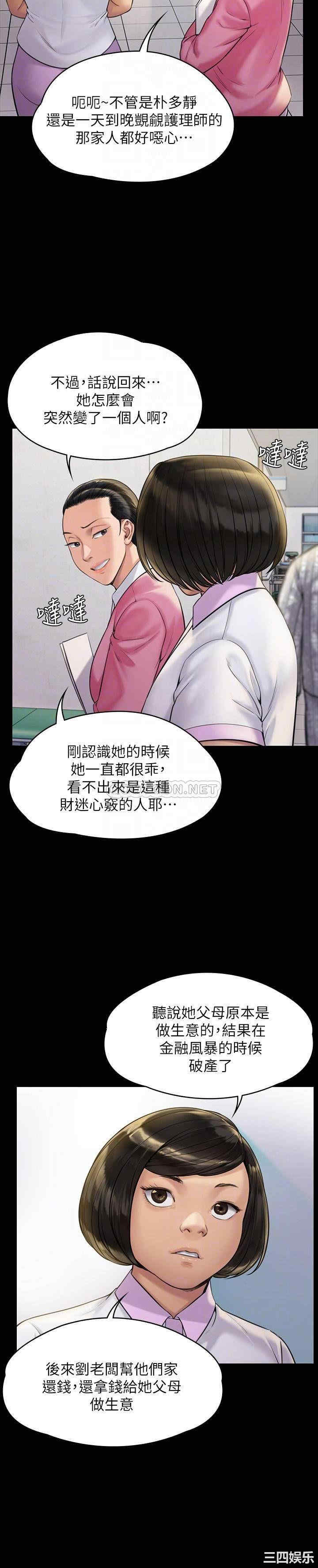 傀儡