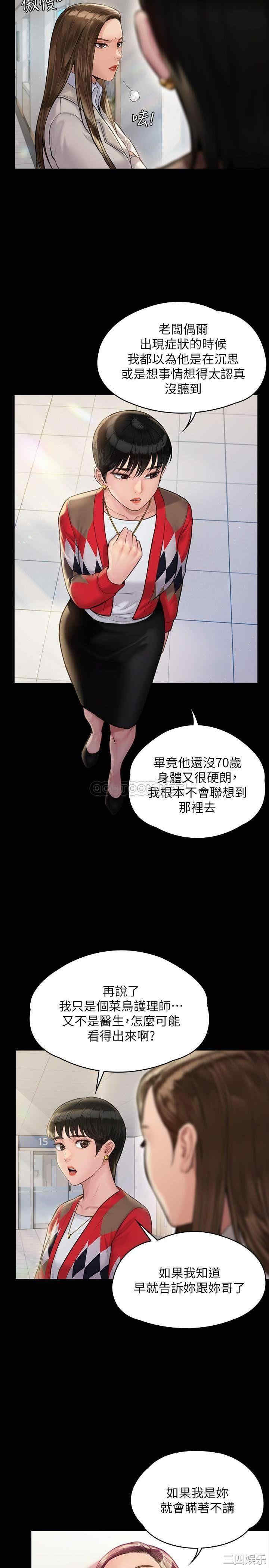 傀儡