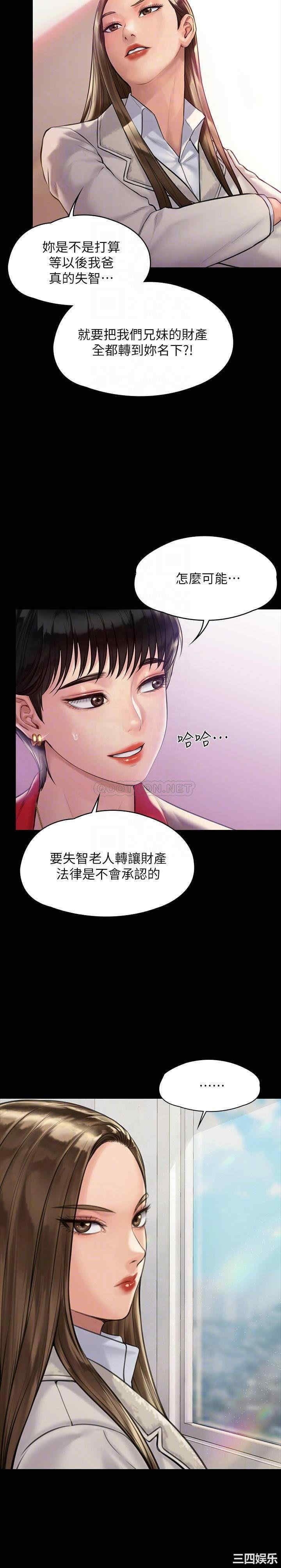 傀儡