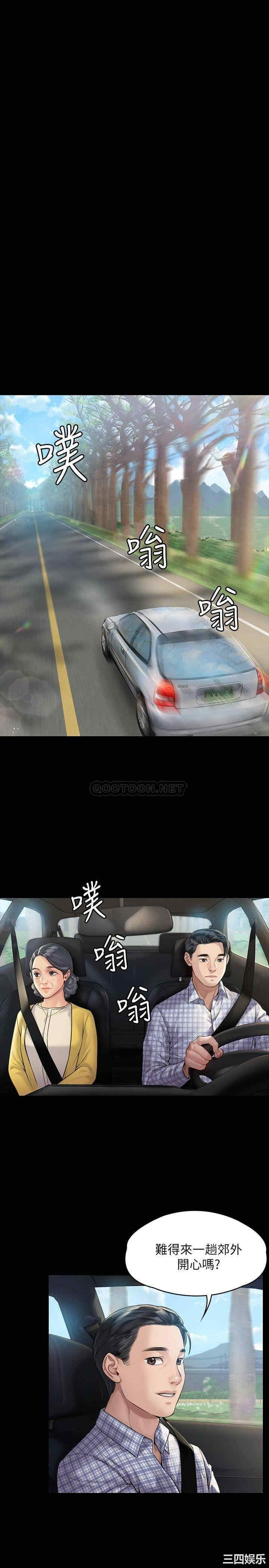 傀儡