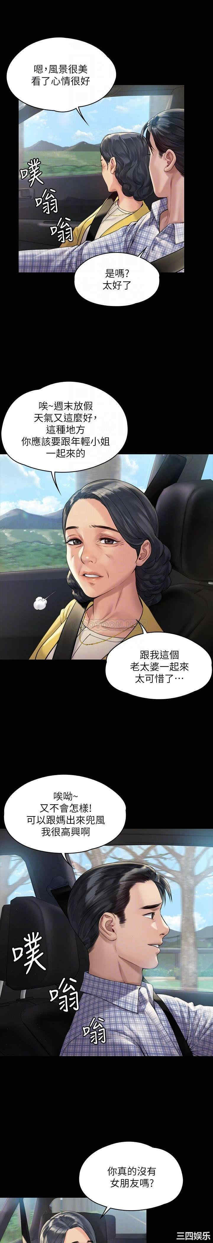 傀儡