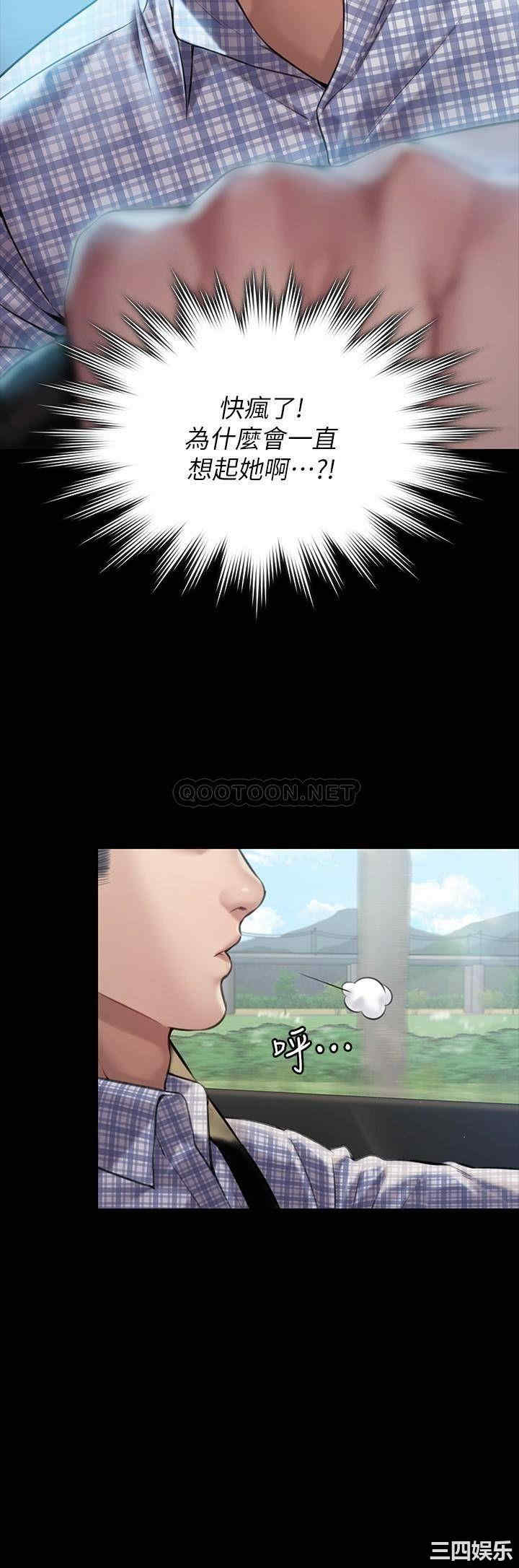 傀儡