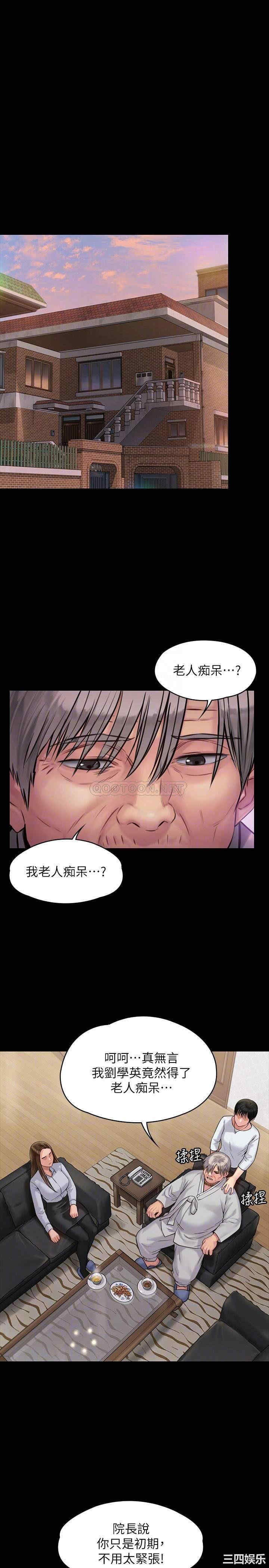 傀儡