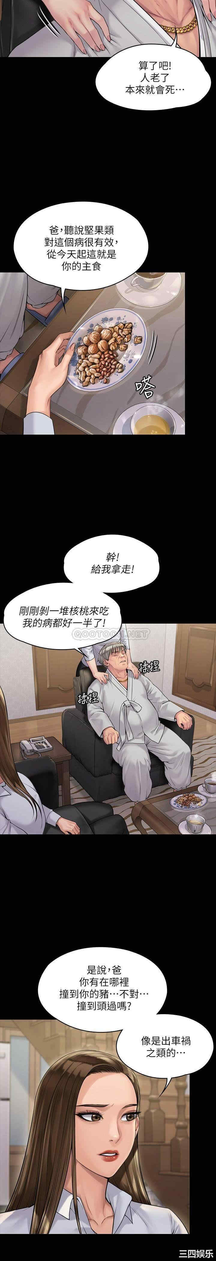 傀儡
