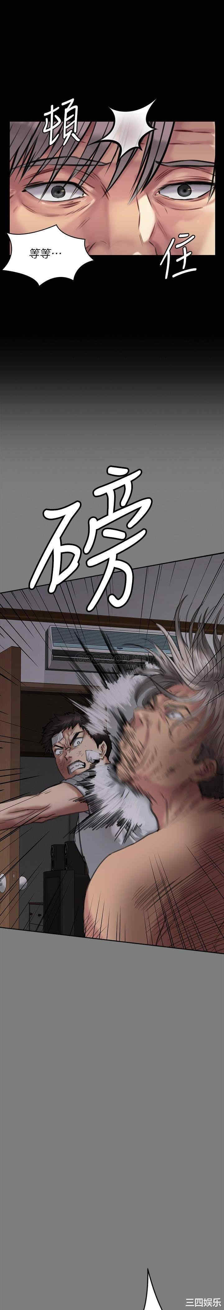 傀儡