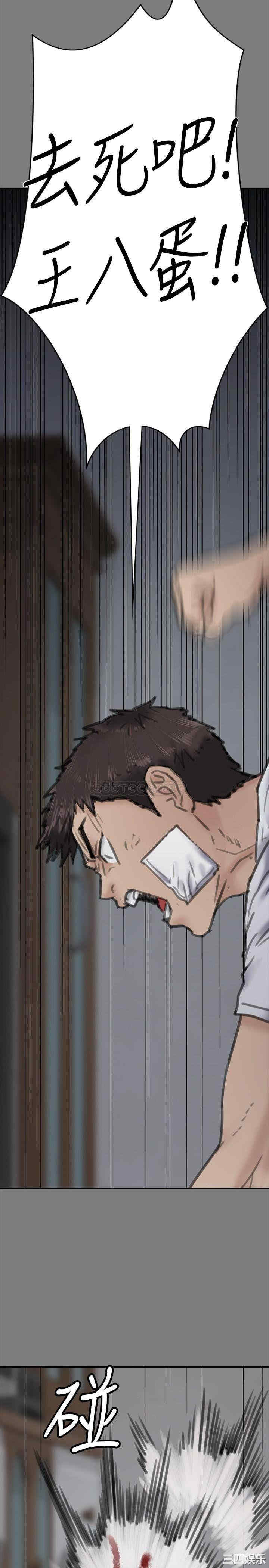 傀儡