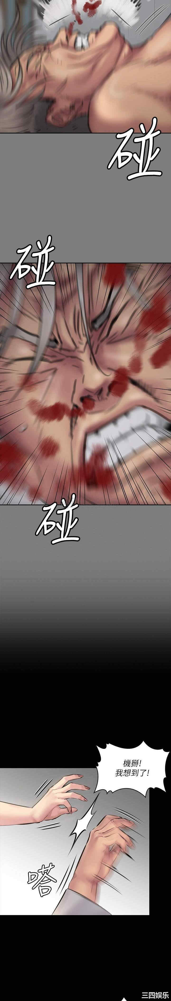 傀儡