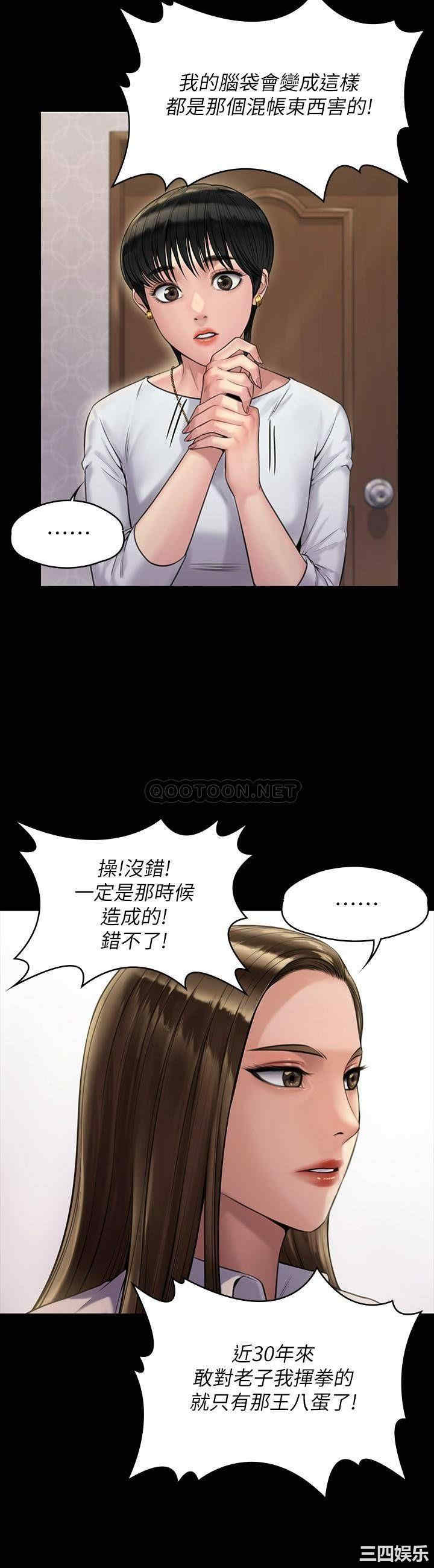 傀儡