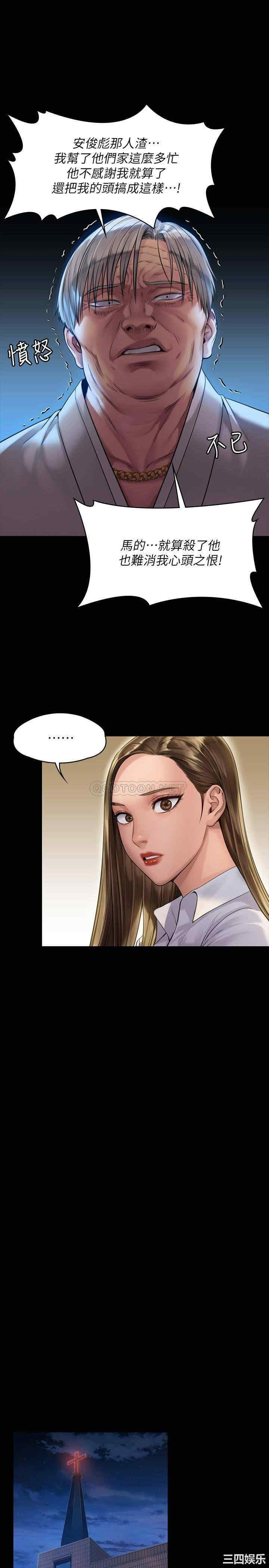 傀儡