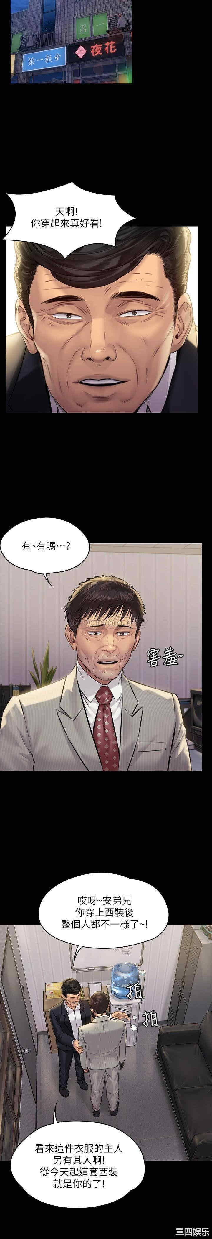 傀儡