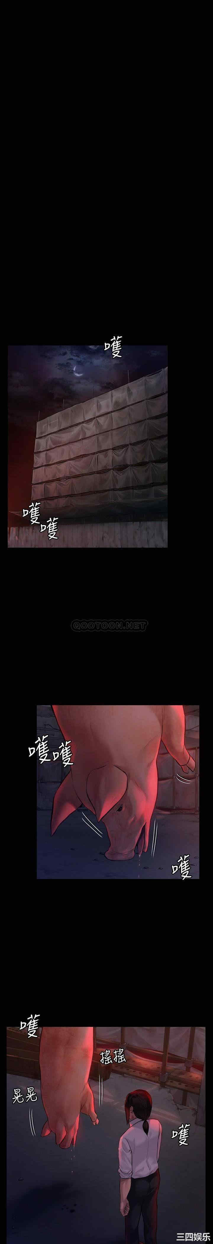 傀儡