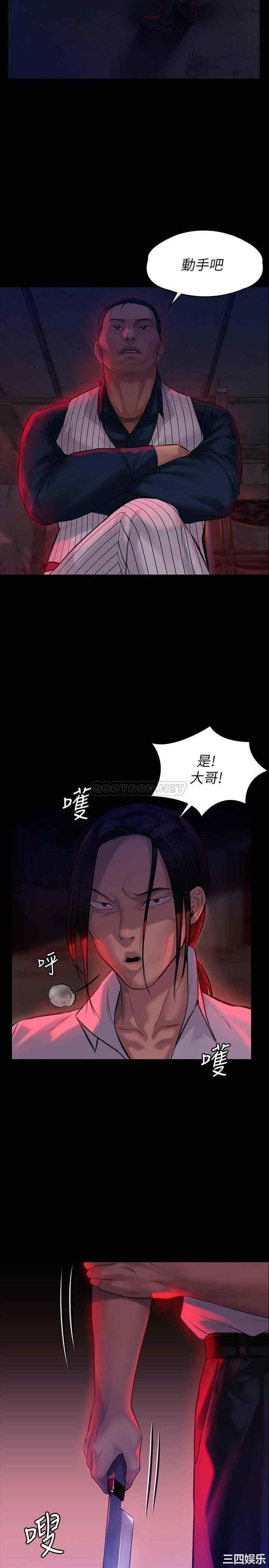 傀儡