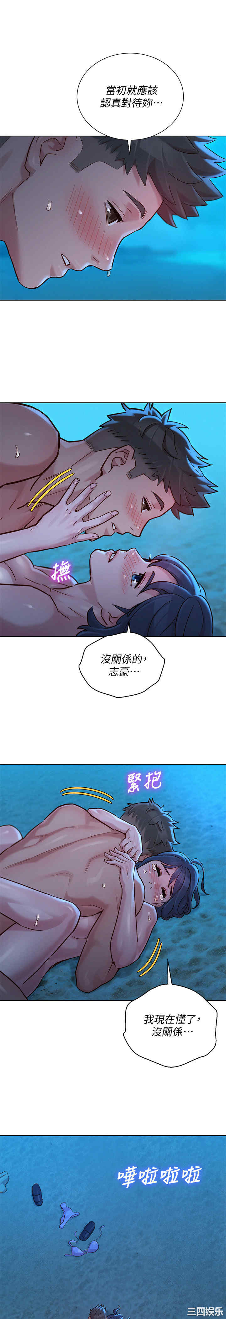 漂亮干姐姐