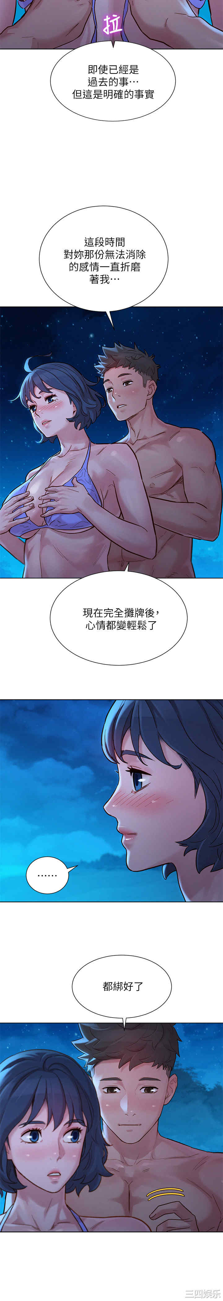 漂亮干姐姐
