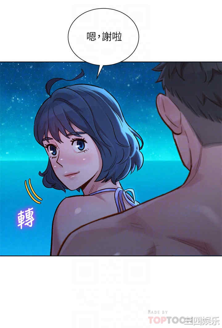 漂亮干姐姐