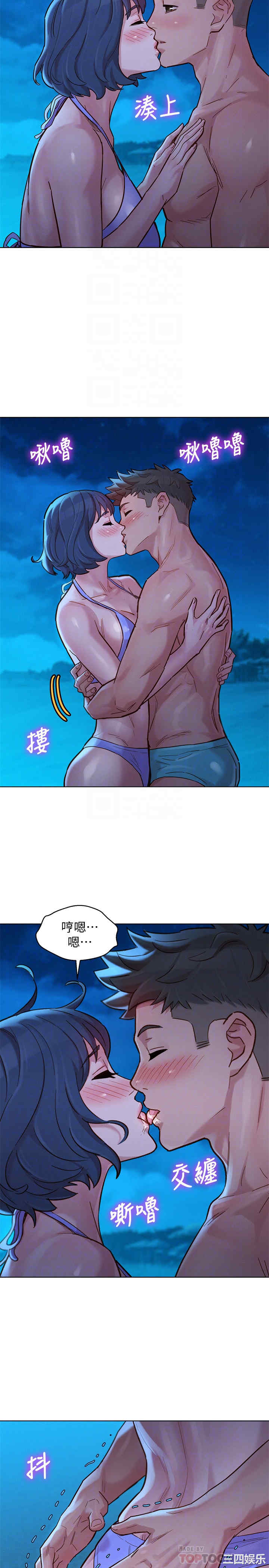漂亮干姐姐