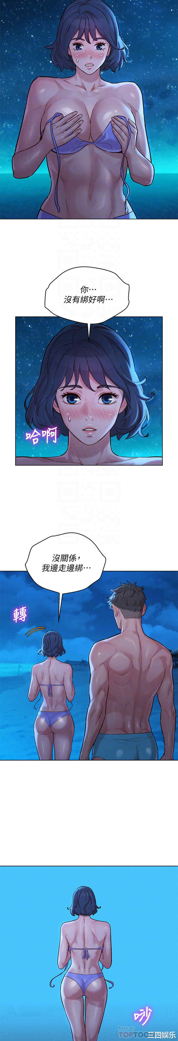 漂亮干姐姐
