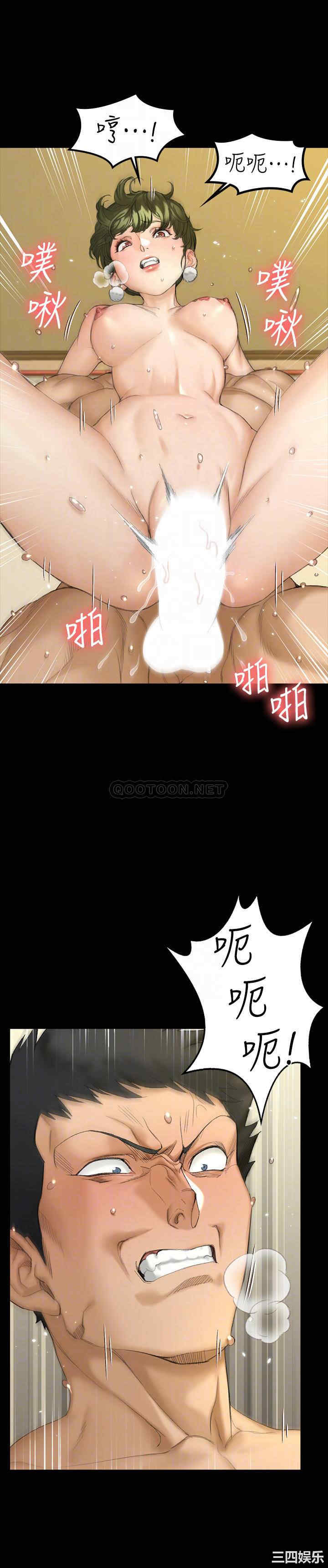 淫新小套房