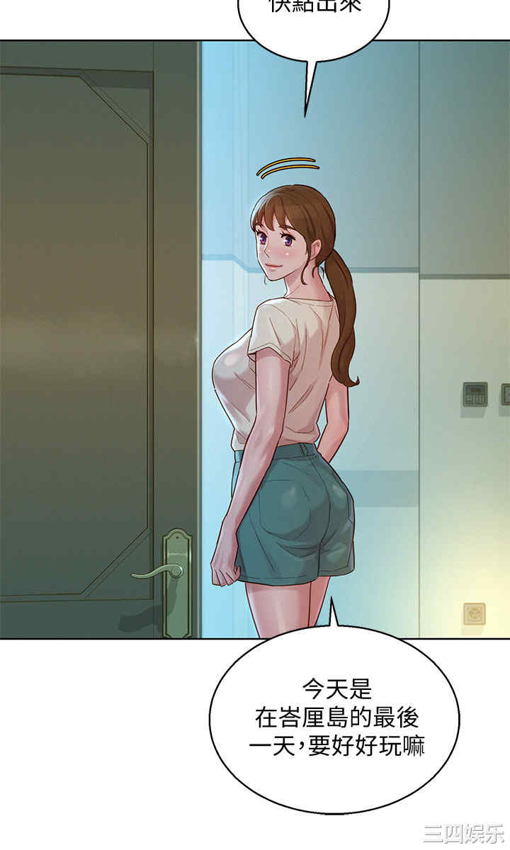 漂亮干姐姐
