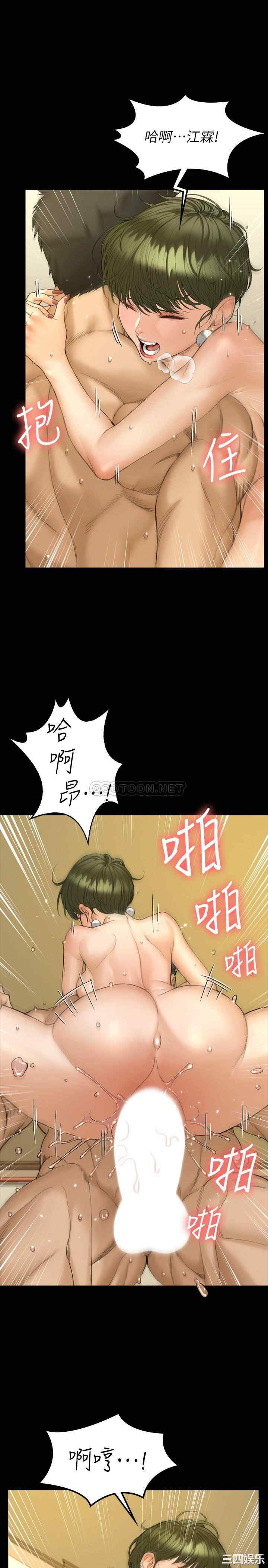 淫新小套房