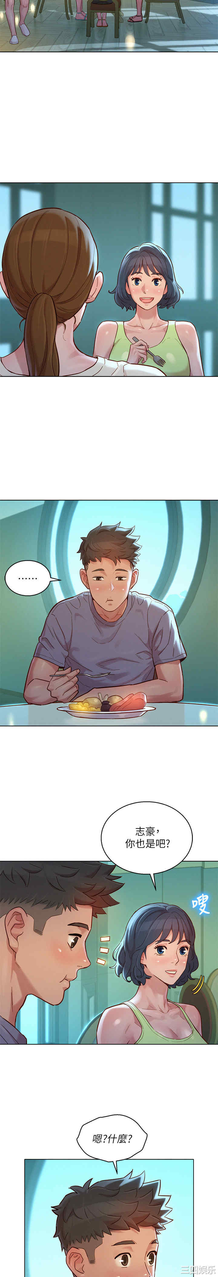 漂亮干姐姐