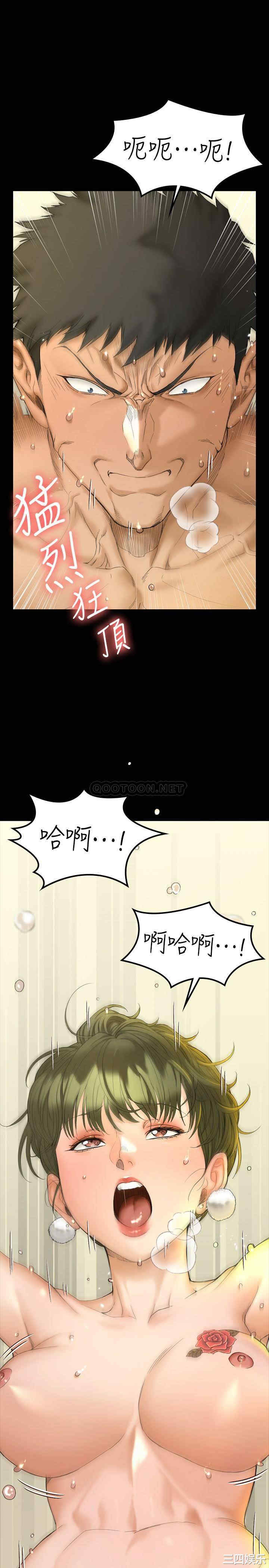 淫新小套房