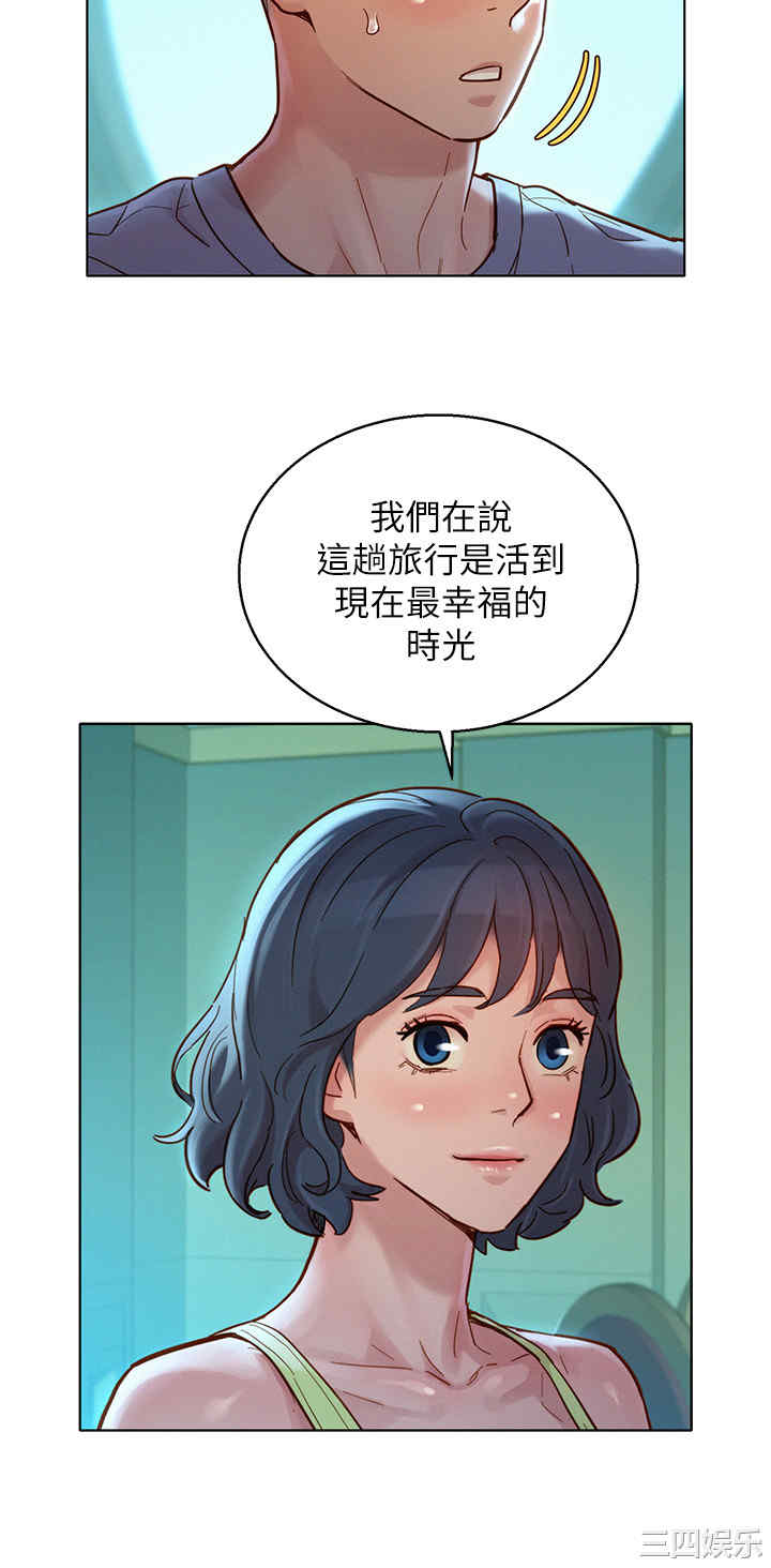 漂亮干姐姐