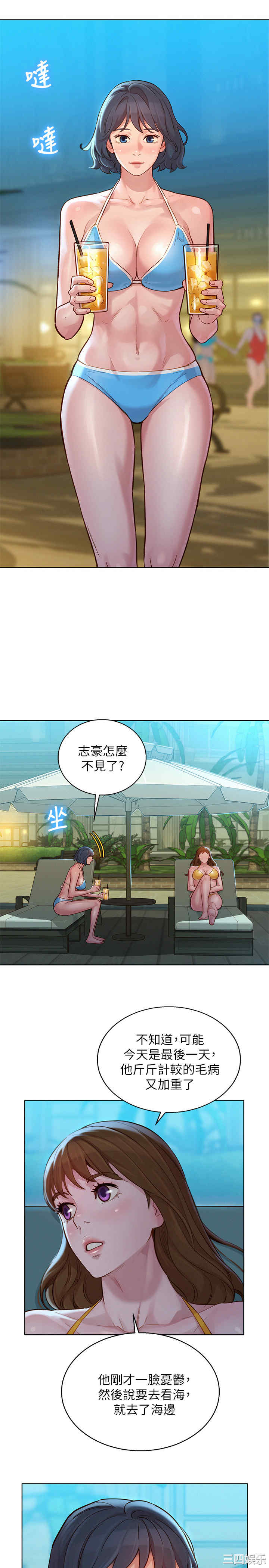漂亮干姐姐