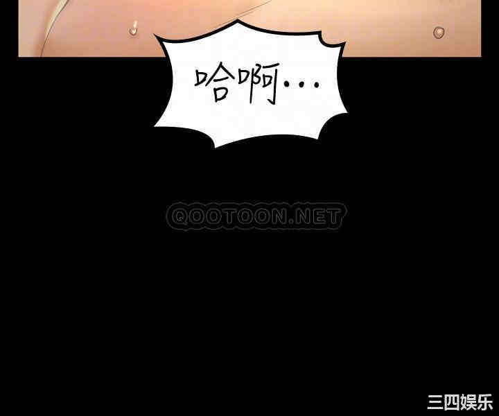 淫新小套房