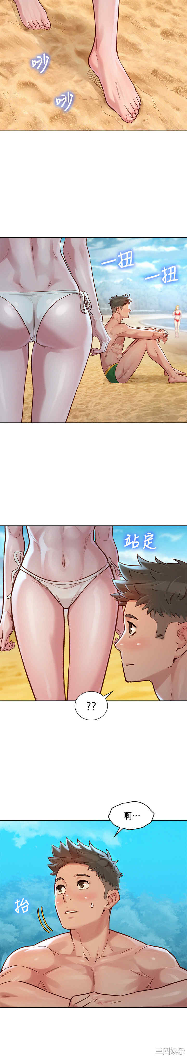 漂亮干姐姐
