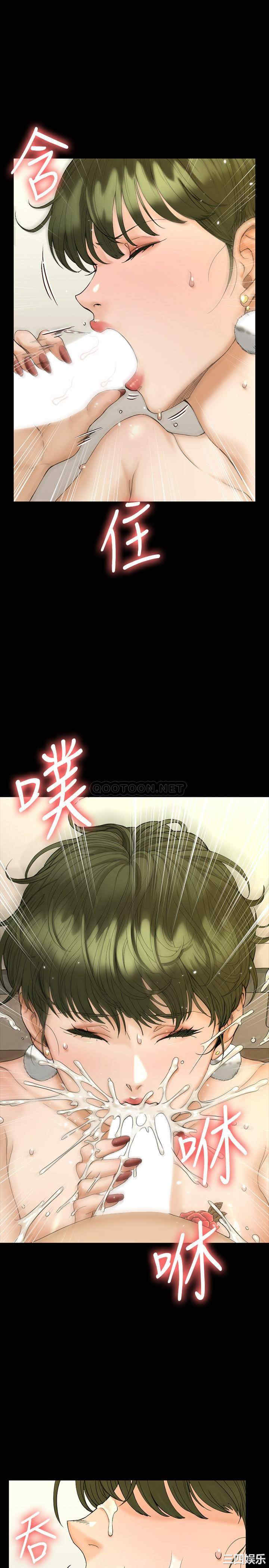 淫新小套房