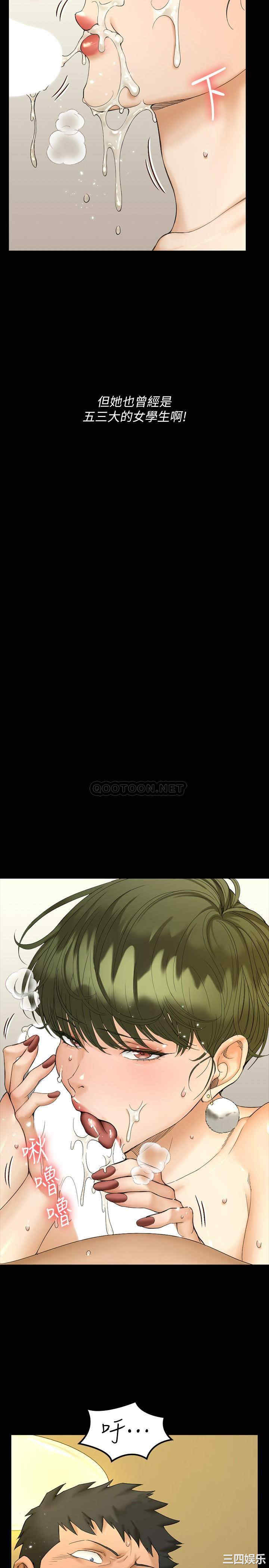 淫新小套房
