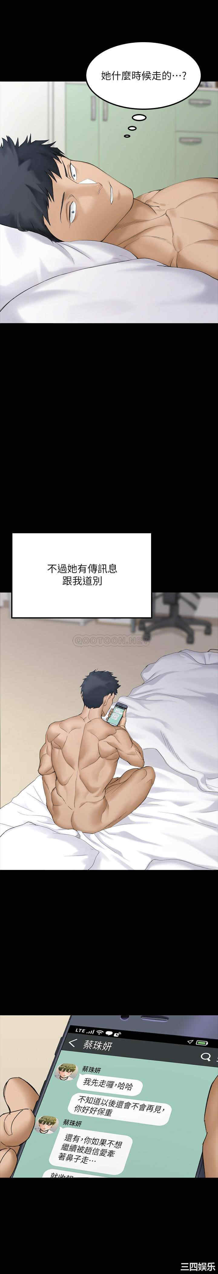 淫新小套房